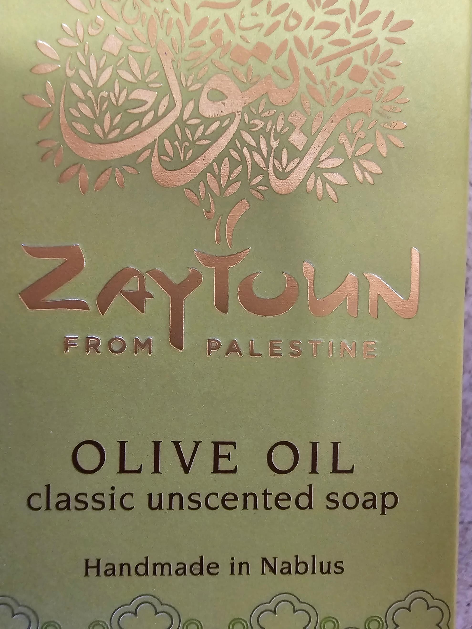 Olive Oil Soap 100g - Unscented